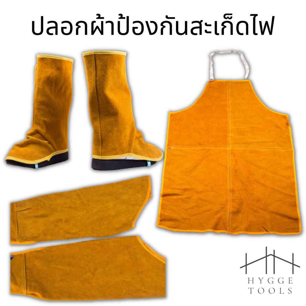ปลอกขาหนังกันความร้อน ปลอกขาหนังกันไฟ กันสะเก็ดไฟ ปลอกขา ปลอกขาหนังสีน้ำตาล ปลอกขางานเชื่อม