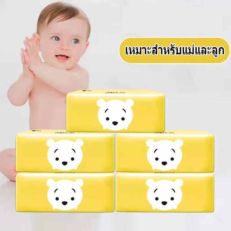 หนา 4 ชั้น 300 แผ่น กระดาษทิชชู่ ทิชชู่ ทิชชู่ยกลัง กระดาษชำระ กระดาษทิชชู่อเนกประสงค์ กระดาษทิชชู ท