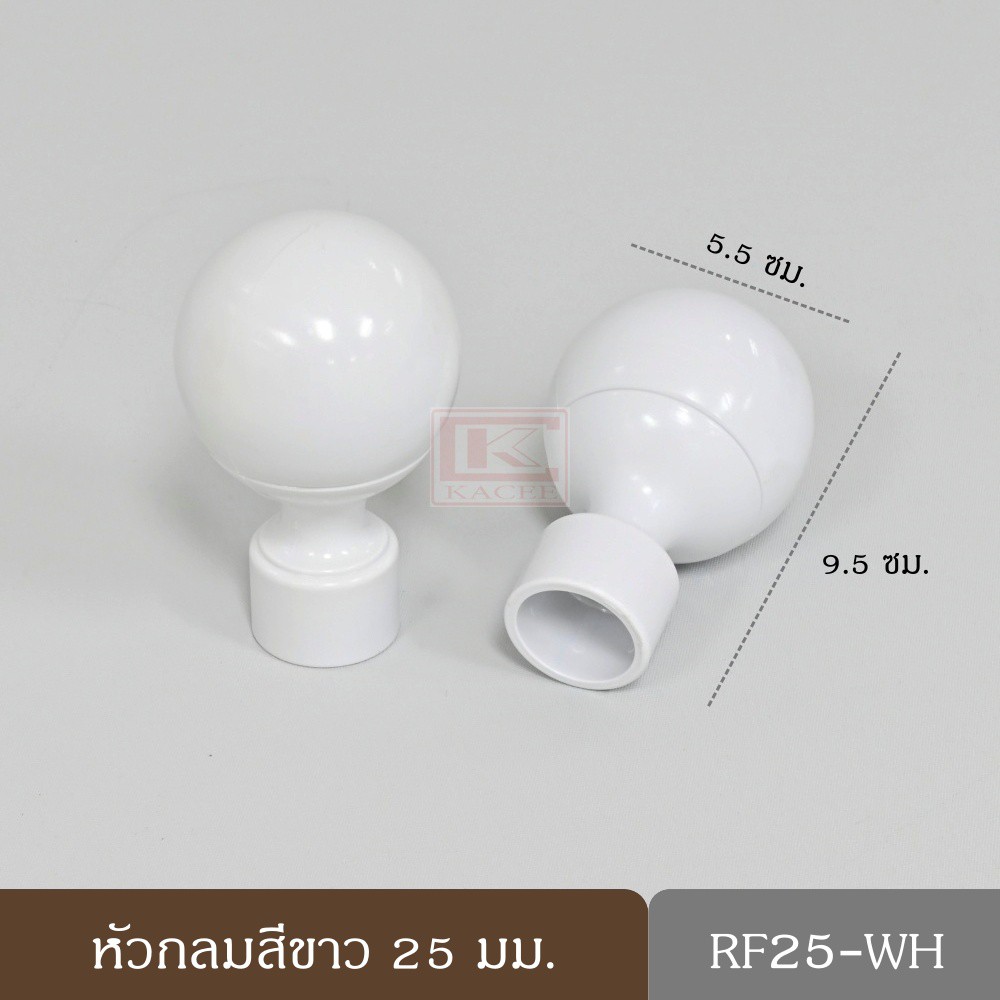 หัวกลมพลาสติก 25 มม. (สีขาว/น้ำตาล/ดำ/เงิน/ทอง/ลายไม้แก่/ลายไม้อ่อน) - รูปที่ 2