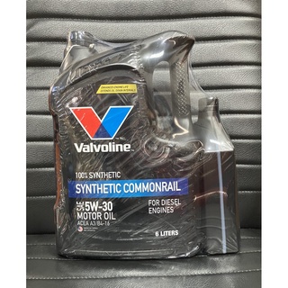 VALVOLINE SYNTHETIC COMMONRAIL 5W-30 ขนาด 7 ลิตร