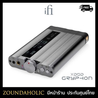 iFi xDSD Gryphon ประกันศูนย์ไทย