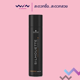 Schwarzkopf ชวาร์สคอฟ ซีลูเอทท์ สเปรย์ฝุ่น 500 มล. สเปรย์จัดแต่งทรงผม อยู่ทรงพิเศษ