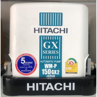 ปั้มน้ำอัตโนมัติ ชนิดแรงดันคงที่ HITACHI WM-P150GX2