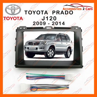 หน้ากากวิทยุรถยนต์ TOYOTA PRADO J120 รถปี 2006 - 2010 รหัส NV-TO-002