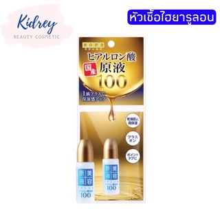 BIYOUGENEKI HYALURONIC ACID ESSENCE 100 SN บิโยเก็นเอคิ ไฮยาลูโรนิค แอซิด เอสเซ้นต์ 100 เอสเอ็น