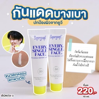 👉เหลือ 125.- โค้ด 10DDXSEPW2💕 Supergoop Every Single Face SPR-Shield Watery Lotion 10 ml. (ขนาดทดลอง)