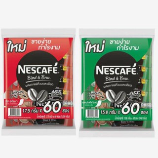 เนสกาแฟ 3 in 1 เบลนด์แอนด์บรู แพ็ค 60 ซอง Nescafe ซองแดง ซองเขียว