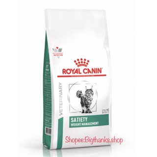 Royal canin Satiety cat 1.5 กก. Exp.08/2024 อาหารแมว ลดน้ำหนัก