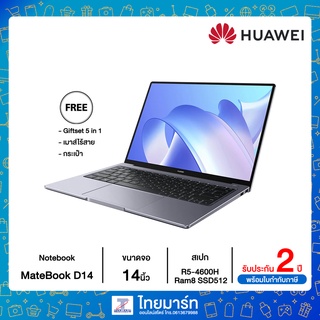 Huawei Notebook(โน้ตบุ๊ค) Matebook 14-R5 (KELVINL-WDH9DQ) : AMD Ryzen 5 4600H/Ram8GB/SSD 512GBRadeon RX Vega 6/14"(2160x1440) 2K/WIN10HOME/Space Gray/2Year Warranty