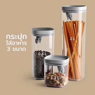 Qualy Lucky Mouse Storage Jar-โหลสูญญากาศ โหล ทรงกลม โหลใส่อาหาร โหล กระปุกสูญญากาศ กระปุก ใส่อาหาร รุ่งหนูตกถังข้าวสาร