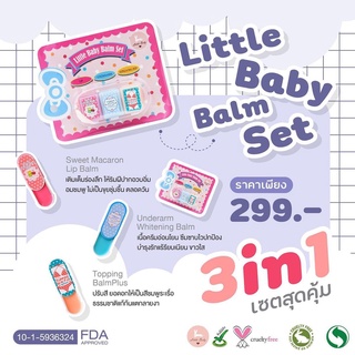 Little Baby 3 Balm Set