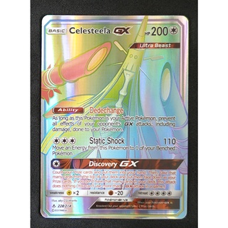 Celesteela (Gold) GX Card 228/214 เท็คคากูยะ Pokemon Card Gold Flash Light (Glossy) ภาษาอังกฤษ