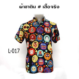 เสื้อเชิ้ตแขนสั้น ผ้าซาติน ผ้านิ่ม ไม่ต้องรีด L-017