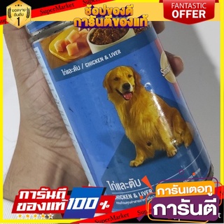 Smart Heart Smart Heart Chicken and Liver Flavor 400 g Smart Heart สมาร์ทฮาร์ท รสเนื้อไก่และตับ 400 g