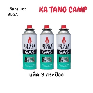 ราคาถูก แพ็ค 3 กระป๋อง ของแท้ มี มอก.974-2533 แก๊สกระป๋อง BUGA FLAME GAS แก็สบูกก้า ฝาแดง แก๊สกระป๋องใหญ่ 375 Ml.