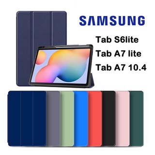 018.จัดส่งในวันเดียวกัน]เคส Samsung Tab S6 lite/Tab A7 lite/Tab A8 10.5 พร้อมช่องเสียบปากกาฝาหลัง