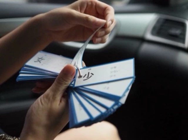 Kioku บัตรคันจิ N1-N5 สำหรับผู้เรียนภาษาญี่ปุ่น ขนาดเล็กพกพาสะดวก ไม่ต้องพกเป็นเล่มๆ สื่อหนังสือเรียนภาษาญี่ปุ่น thumbnail 6