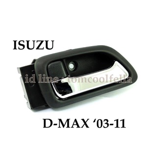 มือเปิดประตูด้านใน ISUZU D-MAX ปี 03-11