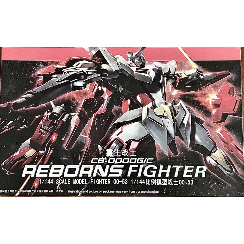 TT HG 1/144 CB-0000G/C Reborns Fighter Gundam
