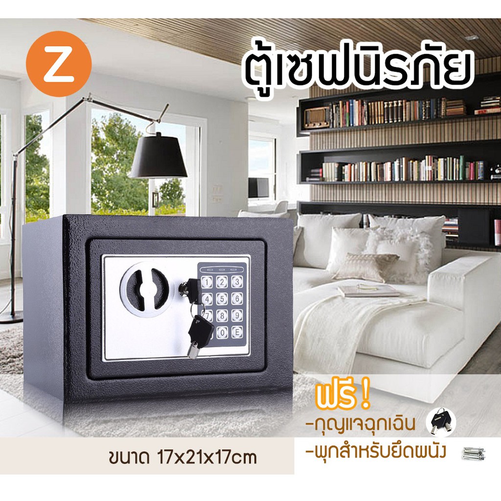 Hot Sale Zanlaza ตู้เซฟนิรภัย ตู้เซฟ SAFE BOX ระบบความปลอดภัย2ชั้น
ใช้ได้ทั้งระบบรหัสดิจิตอลและกุญแจ ขนาด22 x17x17 cm รุ่นZ-S369 ราคาถูก ตู้ เซฟ ตู้นิรภัย
ตู้ เซฟ นิรภัย ขนาด เล็ก ตู้ เซฟ ขนาด เล็ก กัน ไฟ