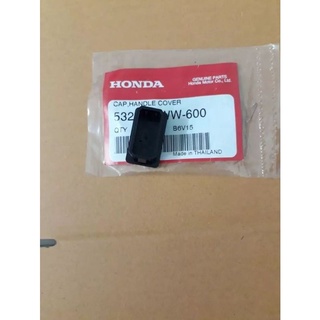 53207-KWW-600 ฝาปิดช่องสตาทมือ Honda เวฟ110i/เวฟ125i 1ชิ้น อะไหล่แท้ศูนย์💯%