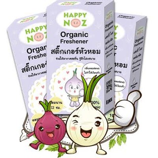 สติ๊กเกอร์หัวหอม แผ่นแปะหัวหอม ยี่ห้อ Happy Noz (แฮปปี้ โนส) แผ่นแปะหัวหอม ออร์แกนิค 100% (1 กล่อง มี 6 แผ่น)