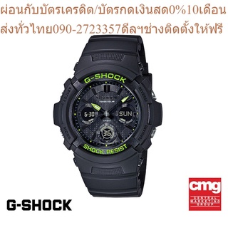 CASIO นาฬิกาข้อมือผู้ชาย G-SHOCK รุ่น AWR-M100SDC-1ADR นาฬิกา นาฬิกาข้อมือ นาฬิกาข้อมือผู้ชาย