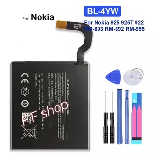 แบต แท้ Nokia Lumia 925 BL-4YW 2000mAh พร้อมชุดถอด+แผ่นกาว ประกัน 3 เดือน