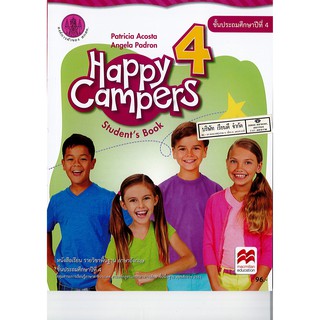 Happy Campers Student Book 4 สพฐ. องค์การค้าฯ /96.- /9786164612150