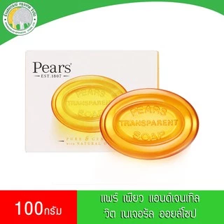 [แพ็ค3ก้อน]สบู่ Pears Transparent Soap (Pure & Gentle) แพร์ เพียว แอนด์ เจนเทิล 100 g.(คละสีเลือกไม่ได้ค่ะ)