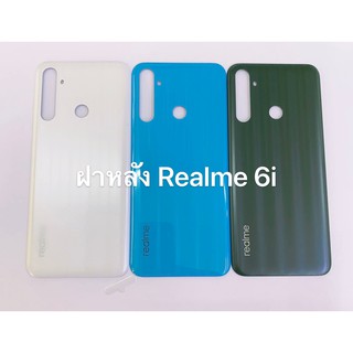 อะไหล่ฝาหลัง Realme 6i สินค้าพร้อมส่ง สีอาจจะผิดเพี้ยน อาจจะไม่ตรงตามที่ลง สามารถขอดูรูปสินค้าก่อนสั่งซื้อได้