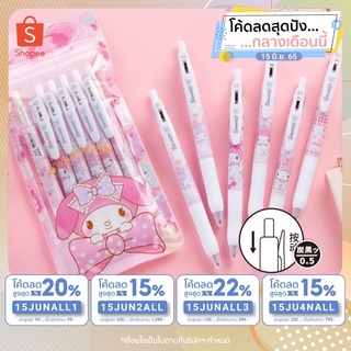 1 ด้าม ปากกาเจลสีดำ 0.5 mm. sanrio mymelody มายเมโลดี้ มายเม ปากกาเจล ปากกา ซานริโอ ลิขสิทธิ์แท้ การ์ตูน น่ารัก