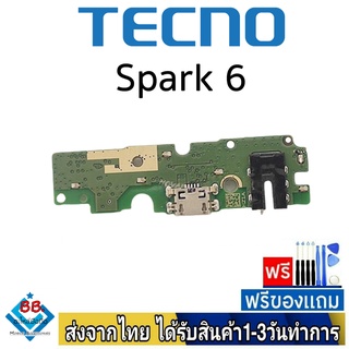 แพรตูดชาร์จ TECNO SPARK6 แพรชุดชาร์จ แพรก้นชาร์จ อะไหล่มือถือ แพรชาร์จ ก้นชาร์จ ตูดชาร์จ Tecno spark 6