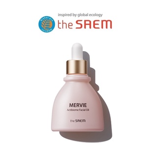 [THE SAEM] Mervie Actibiome Facial oil 30ml น้ํามันบํารุงผิวหน้า สินค้าเกาหลีแท้ๆส่งตรงจากเกาหลี