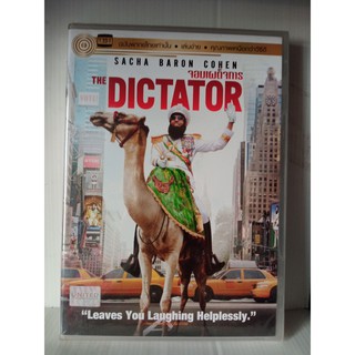 DVD เสียงไทยเท่านั้น : The Dictator จอมเผด็จการ