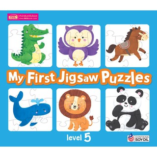 My First Jigsaw Puzzles : Level 5