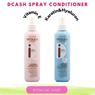 ดีแคช ดีแคชอินทัชสเปรย์อาหารผม สเปรย์กันความร้อน Dcash intouch keratin &amp; Vitamin E spray conditioner 220ml.