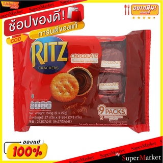 ริทซ์แซนวิชแครกเกอร์รสช็อกโกแลต 243กรัม Ritz Sandwich Crackers Chocolate Flavor 243g.