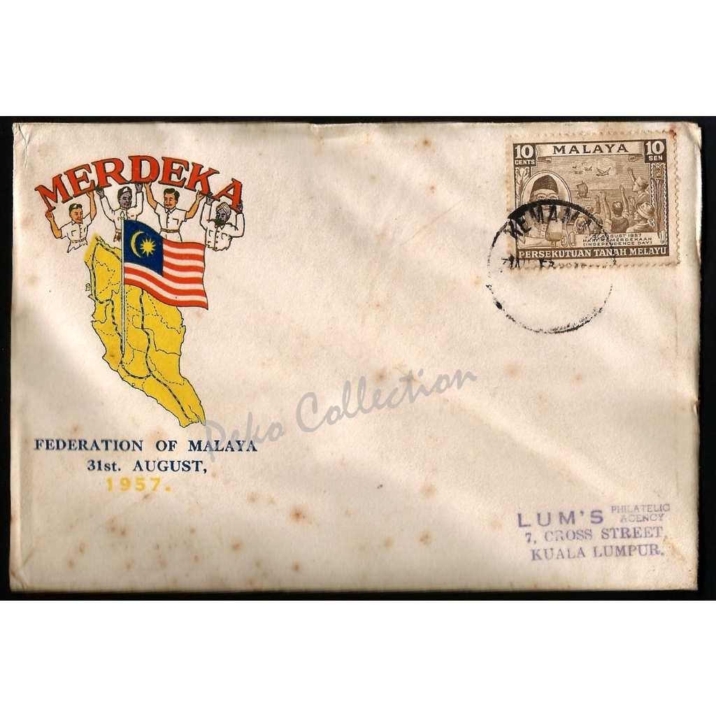 1957 MALAYA Federation of Malaya 31st August 1957 FDC (รองพื้น, อัดแสตมป์)