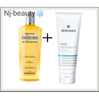 BERGAMOT เบอกาม็อท DETOXIFY (ขวดสีส้ม) สูตรประจุบวกสำหรับผมแห้งเสีย/ผมทำสี มีให้เลือก2แพ็คเกจด้วยกัน