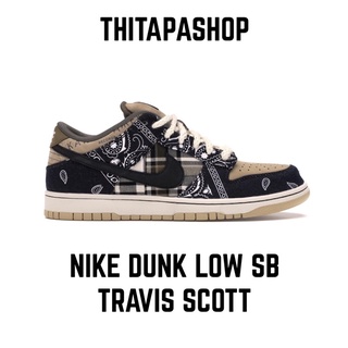 NIKE DUNK LOW SB X TRAVIS SCOTT