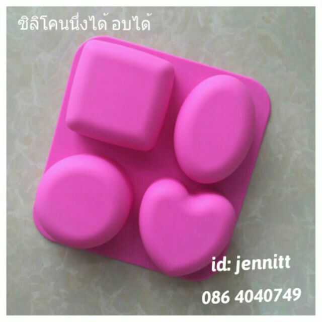 แม่พิมพ์ซิลิโคน สุดคุ้ม 4 ลวดลาย(B49)