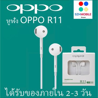 หูฟัง OPPO R11 ของแท้ อินเอียร์ พร้อมแผงควบคุมอัจฉริยะ และไมโครโฟนในตัว ใช้กับช่องเสียบขนาด 3.5 mm รับประกัน1ปี