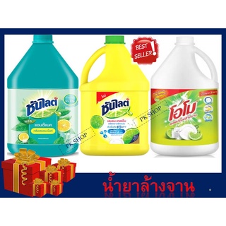 ซันไลต์ เลมอนเทอร์โบ น้ำยาล้างจาน 3200 มล. Sunlight Lemon Turbo Dish Washing Liquid 3200 ml.