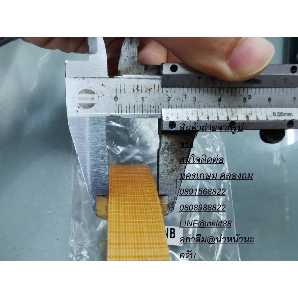 2012NB-BELT อะไหล่ สายพาน สำหรับแท่นรีดไม้ 12นิ้ว NAZA / MAKITA / OKURA และอื่นๆ สินค้าเกรด OEM - รูปที่ 2