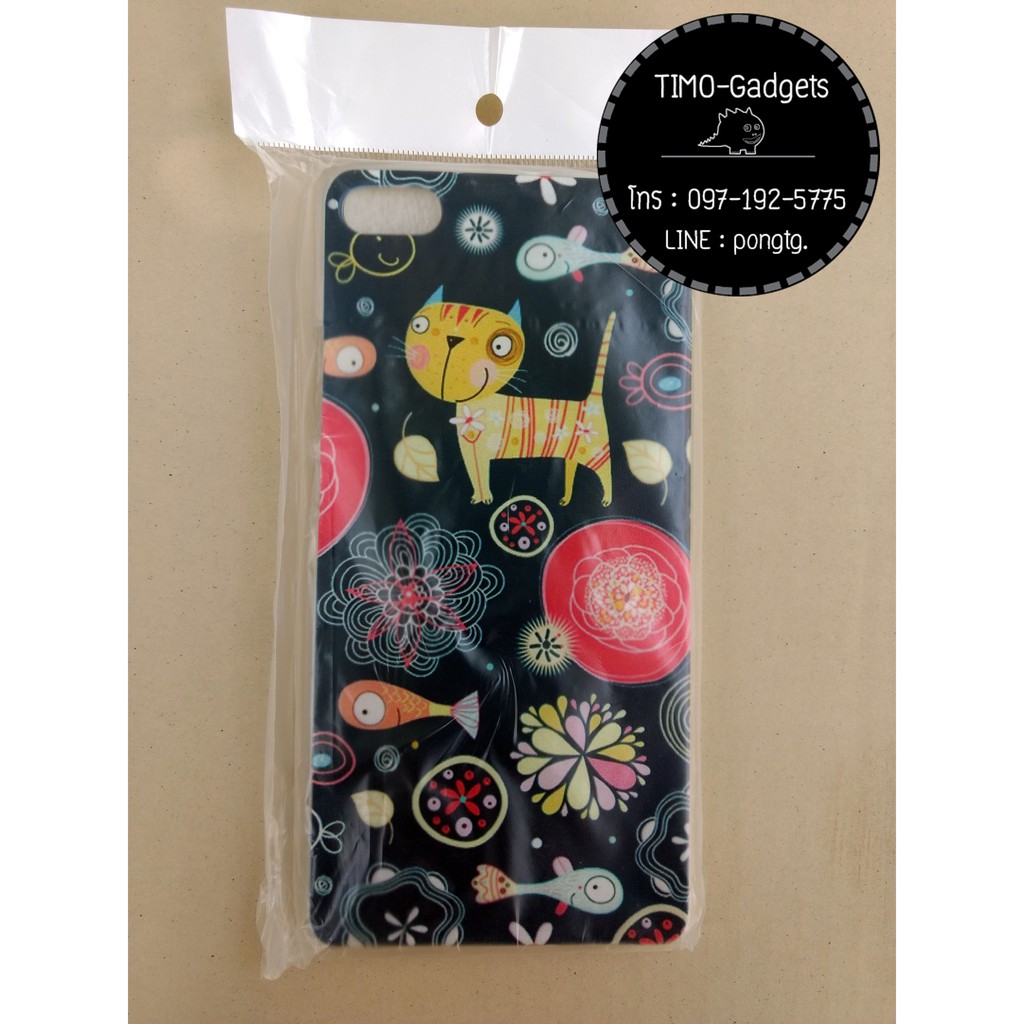 Case Nubia Z9 Max
