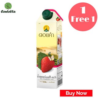 DOIKHAM 98%STAWBERRY 1000ML.X1 พิเศษ ซื้อ 1 เเถม 1 Special Buy 1 free 1