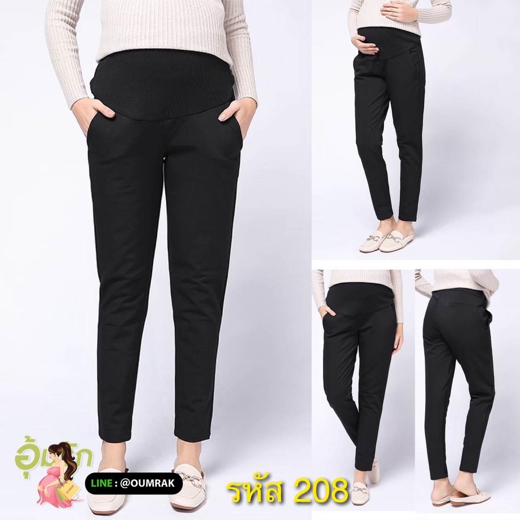 #กางเกงคนท้อง
#ผ้าโฟร์เวย์
#เอวยืด
#ทรงผยุงครรภ์
#ใส่ทำงานได้