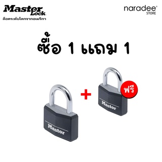 [ 1 แถม 1 ] Master Lock มาสเตอร์ล็อค 9140EURDBLK