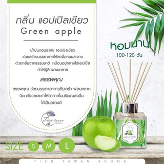 ก้านไม้หอมปรับอากาศ 80ml. (Reed Diffuser) Tien-Tawan​ Aroma (Size M)